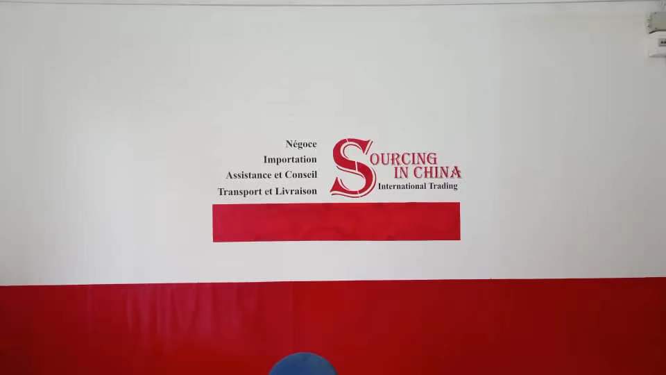 image 2 SIC INTERNATIONAL TRADING