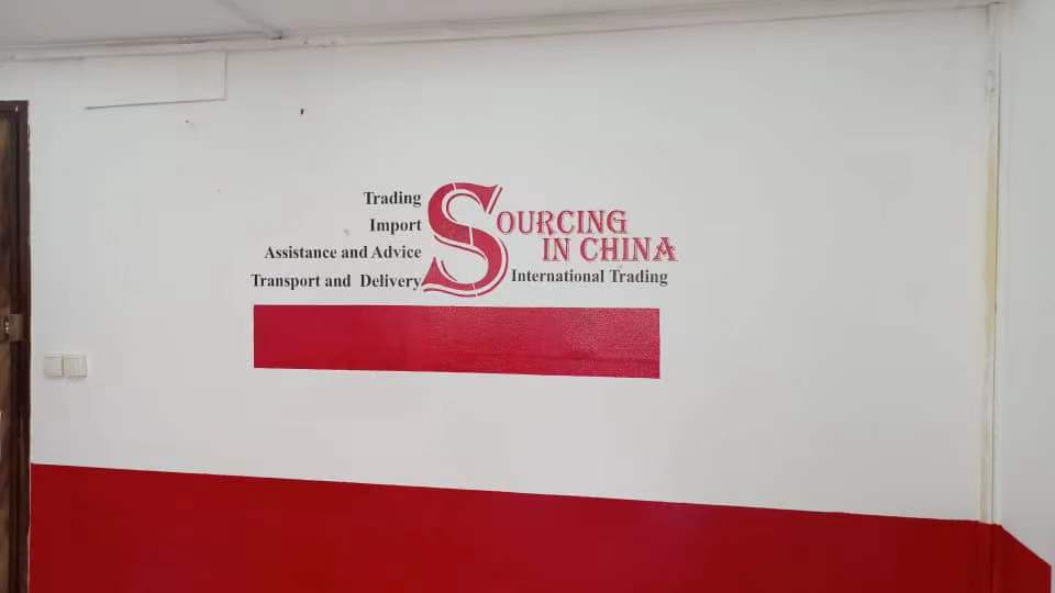 image 3 SIC INTERNATIONAL TRADING
