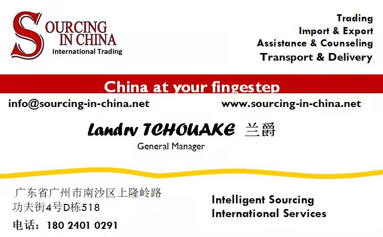 image 1 SIC INTERNATIONAL TRADING