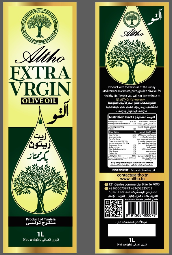 image 3 AL TOUNSIA POUR L HUILE D OLIVE ALTHO
