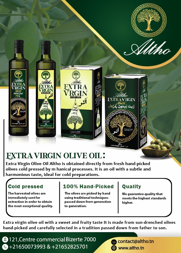 image 1 AL TOUNSIA POUR L HUILE D OLIVE ALTHO