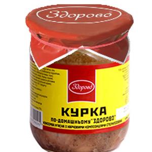  Poulet En Gelée En Bocaux - viandes et oeufs ingrédients---poulet sur l'os--oignon--eau potable--sel comestible--mélange complexe de  edgel  (stabilisant carraghénane,  chlorure de potassium,  émulsifiant,  stabilisant la gomme de tara)--tripolyphosphate de sodium stabilisatrice--poivre noir--colorant alimentaire (&eac