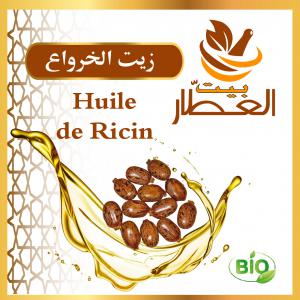  Fabricant De Toutes Les Huiles Bio - huiles nous sommes des specialistes des produits de terroirs et surtout les huiles bio cosmetiques et alimentaires.
