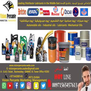  Grands Distributeurs De Lubrifiants - huiles --bienvenue----nous sommes le plus grand de commercialisation  de lubrifiants de 5 marques au moyen-orient--nous offrons une large gamme de lubrifiants et de produits connexes pour les secteurs de --l'automobile. commercial,  industriel,  ferroviaire--  et- agriculture  notre vision et de dével