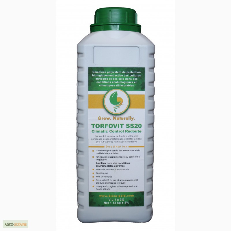  Optimisateur D'engrais Naturel - semence graine plant booster 100%naturel à base de tourbe qui optimise les engrais---augmente le rendement de la terre et la récolte de 15 à 30%---diminue la quantité d'engrais nécéssaire de 20 à 30%---préserve et purifie la terre---protège la plante des ray
