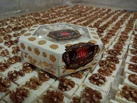 Vente gâteaux orientale djouzzia - patisserie je vend un gâteaux oriental s'appelle djouzzia je faire le exportation à toute payé  c'est un type de sucreries  elle a un très bon goût d origine constantine 
