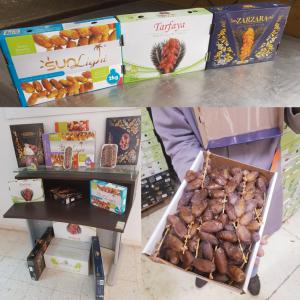  Dattes Nour Branchées - fruits et légumes bonjour,  nous sommes tunisia export leaders  une soci&eacute;t&eacute; de commerce international tunisienne sp&eacute;cialiste dans l'export des produits agroalimentaires.-- nous avons pour nos clients &agrave; l'occasion du mois du ramadan des dattes de deglet nour branch&eacute;es de haute qualit&