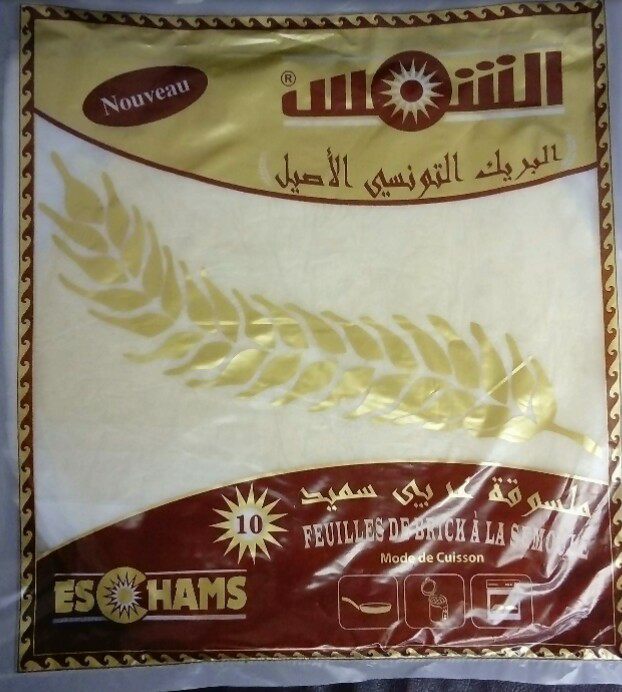  Brick Tunisienne - patisserie industrie tunisienne spécialisé dans la fabrication et la commercialisation des feuilles de brick ou malsouka depuis 15 ans . une diversité des gammes de bonne qualité .- eschemes