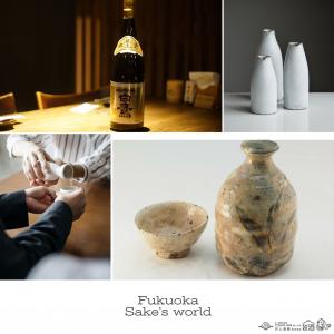  Saké Japonais - boisson alcoolisée ompagnie japonaise d'import export de produits japonais.--nous développns actuellement le marché européen et américain. nous recherchons donc des distributeurs de saké japonais principalement. nous exportons également du shochu et de la liqueur de prune. ain