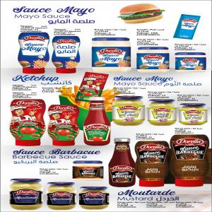  Créme Tartiner,mayonnaise,ketchup,sauce L'ail - matières grasses grace à notre gamme  dorella nous avons pu maintenir une place de leader dans le domaine de confisserie et les sauces et nous avons pu élargir notre réseau commercial du à notre image et notre savoir faire dans le secteur de l'industrie alimentaire et ne cesse d'ameliorer
