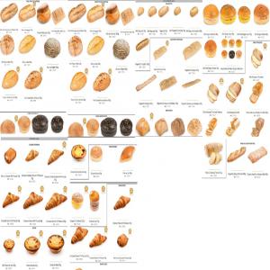  Produits Patisserie Et Boulangerie Surgelès - patisserie proposons plus de 80 produits de patisserie et boulangerie halal (et non halal) congelés prets à cuire.--vous opérez dans le domaine de l'alimentation et voullez rajouter un atout aupplémentaire à votre négoce,  créz un point de cuisson et vente de pai