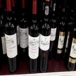  Fournisseur De Vins En Afrique - vins  je suis  négociant en vins sur la place de bordeaux et spécialisé sur la demande en afrique- vins de bordeaux à 2 €,  vins du médoc à partir de 3 € ,  crémant à moins de 2 €,   saint-emilion,  sauternes,  tous à bon prix. j'ai des partenaire