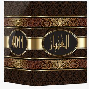  Nouvelle Marque De Thé Vert, Grossistes Maroc - café cacao thé notre société a mis sur le marché marocain,  une nouvelle marque de thé vert de chine,  le rapport qualité/ prix est très attractif,  des références couvrant tous les goûts. chunmee ou gunpowder.--distributeurs,  grossistes,  une opportunit&ea
