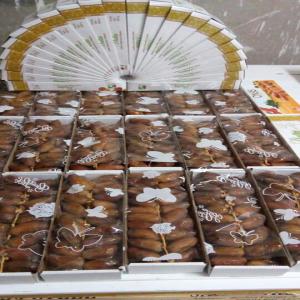  Les Dates De Biskra Algerie Meilleures Du Monde - fruits et légumes je propose des dates de grande qualité (deglete nour) meilleures du monde très délicieuse possibilités d échantillons très bien entretenue tret bien conditionné bien venue et que dieux gerise tous les souffrent de corona