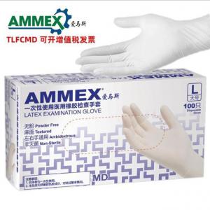  Vente De Masques. Gants. Combinaisson Medical Etc - autres nous sommes un entreprise de negoce,  nous n&eacute;gocions pour des grands d'entreprise &agrave; travers dans le monde. actualit&eacute; est domin&eacute; par la maladie du coronavirus. nous mettons &agrave; la disposition des pays,  des organisation et autres entit&eacute;s les mat&eacute;riels suiv