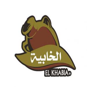  Épices De Qualité Supérieure - épices aromates soci&eacute;t&eacute; tunisienne op&eacute;rant dans l agroalimentaire depuis l ann&eacute;e 2000. fabrication et conditionnement d'une grande vari&eacute;t&eacute; des produits alimentaires surtout les &eacute;pices,  les herbes aromatiques,  les salaisons,  les l&eacute;gumes secs,  etc -- dans le cad