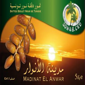  Datte Deglet Ennour - fruits et légumes notre société  se consacre,   à la culture de nombreuses variétés de dattes tunisiennes d’origine millénaire,  propre à la région et dont l’apparence,  le goût,  le parfum et la qualité sont absolument uniques,  ce qui les classe aujour