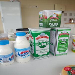  Produits Laitiers Direct Usine - lait et produits laitiers usine produits laitiers de bulgarie propose ces produits a prix direct usine ( pas du lait en poudre et du beurre ) hésiter pas à me contacter pour plus de renseignements  .