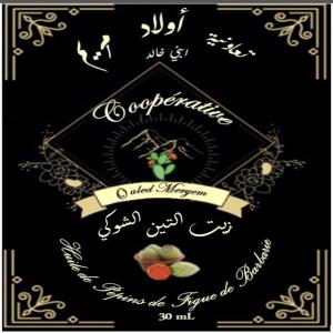  Huile De Pépins De Figue Barbaries - huiles bonjour,  nous sommes  une cooperative de huile de pépins de figue barbarie,  fabriquer traditionnel 100/100 naturel et bio se trouve dans les région de beni khalad oujda maroc propriétaire cooperative oulad  meryam