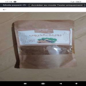 Poudre Caroube - matiere vegetale je met en vente une quantité importante de poudre caroube graines inclus qui est riche en magnésium et en fer ainsi que les fibres et sans gluten.--bienvenu