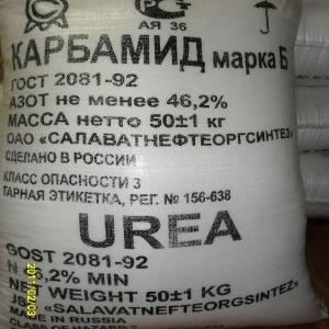  Recherche Partenaire Représentant - chimie additif engrais bonjour,   urée 46,  sucre,  huile,  pétrole,  fruits,  légumes.... --nous sommes une entreprise installé dans 3 pays,  nous avons une large clientèle et un grand carnet d'adresse fournisseur,  si vous avez des clients pour nos produits nous vous offrons plus de 10$/tonne 
