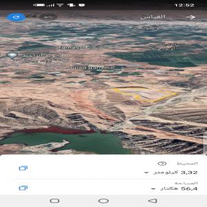  Terrain Agricole Vendre - mine land concession 24 hectares purse--  farmer suitable for carob cultivation-- or tourist--  it is 5 km away from the city of awlad in rahil-- it is 40 km away from the city of taroudant-- it is 120 km from the city of agadir-- the price is15 dirhams per metre.