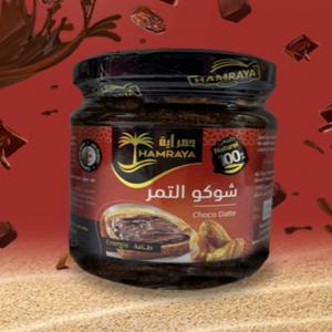  Choco Datte - produits sucrés bonjour,  cherche clients pour choco datte,  riche en minéraux en fer et en vitamine,  sans sucre ajoutes,  ni conservateurs,  ni arôme artificiel ou colorants.--disponible en pot de verre 230 g,  meilleur qualité /prix.