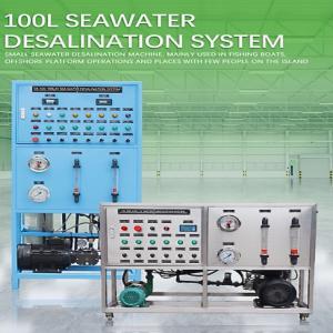  Station De Dessalement 100l/h 300l/h 500l/h - industry operating station de dessalement--raw water booster pump /flush pump cnp” chl2-20 / 0.37kw sw15-150s ss316--high pressure pump sw15-150s ss316--ro membrane dow” sw30-4040 aromatic polyamide 99.75%--ro membrane housing shell frp4040 1000 psi electric motor y100l1-4h/ac380v/50hz/2.2kw electric cabinet sw2a--wat