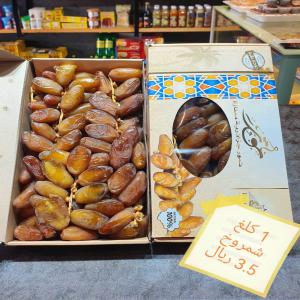  Exportation Des Dattes Algerienne En Fob Ou Cif - fruits et légumes société d exportation algérienne des dattes surtout deglet nour la meilleure dattes au monde  en fob ou en cif vous propose a l importation des dattes algeriennes --noter que le numéro de telephone  indiquer sur ma fiche pro est un whatsapp --une demande d intention d ach