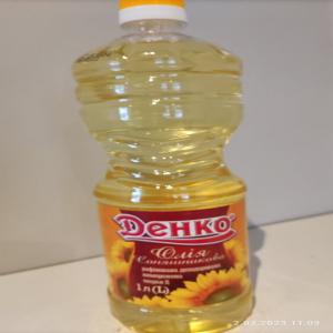  Huiles De Tournesol - huiles je recherche des acheteurs pour de grosse quantit&eacute; d huile de tournesol je vous vends de l huile &agrave; prix attractif prix d&eacute;gressif en fonction de la quantit&eacute;. n h&eacute;sitez pas &agrave; me contacter.