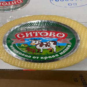  Produits Laitiers Direct Usine - lait et produits laitiers produits laitiers n&deg;1 bulgare direct usine 100 % lait . nous avons plusieurs produits &agrave; vous proposer comme fromage bulgare feta fromage kashkaval yaourt bulgare cr&egrave;me fra&icirc;che ayran . pas du lait en poudre . sans illimit&eacute;