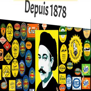  Hamoud Boualem - boissons non alcolisée entreprise algérienne spécialisée dans les boissons non alcoolisées--l'une des plus anciennes entreprises de l'algérie.--hamoud boualem a diversifié sa gamme avec des boissons comme hamoud cola,  hamoud sirop,  selecto,  slim et lim on, ----