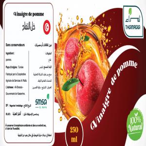  Vente Des Produits Agricoles - fruits et légumes vente chips de pomme.chips d'orange.poudre de tomates séchées.tomate séchée vrac . confiture de pomme peches et abricot.vinaigre de pomme peche et abricot 