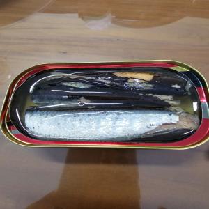  Boite De Sardine Conserve - poissons nous sommes une entreprise d'exportation de produits alimentaires. nous avons des conserves de sardines de tr&egrave;s haute qualit&eacute;. il existe des sardines &agrave; l'huile de soja et des sardines &agrave; l'huile de tournesol. si vous etes int&eacute;ress&eacute;,  contactez-nous.