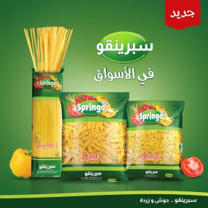  Pasta (spaghetti, Fusilli, Penne, Farfalle... - féculents for food industries,  nous sommes spécialisés dans la production de pâtes de qualité supérieure,  fabriquées à partir du meilleur blé dur. nous avons la capacité de fournir de grandes quantités et pouvons offrir un étiquetage 