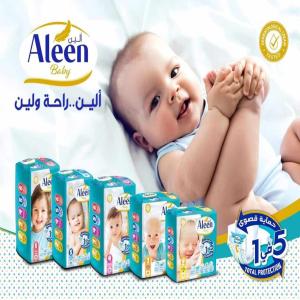  Couche Bebe Certifié De Très Bonne Qualité - hygiene entretien société de commerce international tunisienne basé au berge du lac tunis,  tunisie,  est spécialisée depuis 2012. nous vendons des couches pour bébés et des lingettes humides certifiés et de  très hautes qualité pour aider les b&eacu