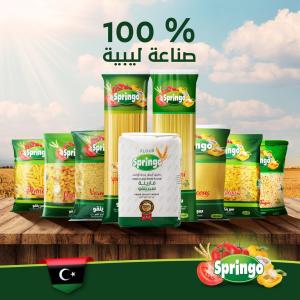 Exclusive New Year Offers On Our Products - féculents happy new year 2025! we hope this year brings you success and prosperity. to celebrate the start of the year we are excited to offer special pricing on our diverse range of high quality food products including pasta spaghetti couscous wheat flour tomato paste uht milk and drink
