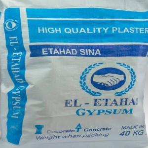  Gypse - autres  je suis un nouveau fournisseur de gypse ou de pl&acirc;tre de haut qualit&eacute; provenant d'egypte pour tous ceux qui sont int&eacute;ress&eacute;s en c&ocirc;te d ivoire ou ailleurs dans le monde . j'ai un produit de bonne qualit&eacute; provenant de l egypt. 