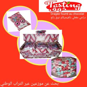 Bonbon Dragifi Au Vegecao - produits sucrés bonbon dragifi&eacute; fourr&eacute; au v&eacute;gecao excellent gout et qualit&eacute; le sachet de 18g a 20g dans une boite de 24 sachet bonbon dragifi&eacute; fourr&eacute; au v&eacute;gecao excellent gout et qualit&eacute; le sachet de 18g a 20g dans une boite de 24 sachet