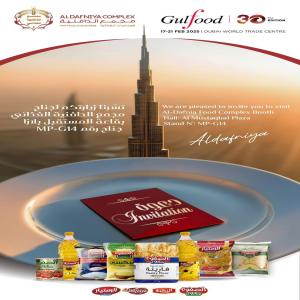  Dafnia Food Complex Sera Présent Au Gulfood25 - céréales pour la quatri&egrave;me ann&eacute;e cons&eacute;cutive  dafnia food complex sera pr&eacute;sent au #gulfood2025.----de la libye &agrave; dubaï,  nous apportons avec nous la qualit&eacute; et l expertise pour faire partie du plus grand &eacute;v&eacute;nement alimentaire mondial,  gulfood 2025.----  