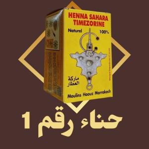  Henné Sahara Timezorine - épices aromates nom du produit henn&eacute; sahara timezorine code ht221 description henn&eacute; 100% naturel id&eacute;al pour la coloration des cheveux et les soins corporels. poids 100 g qualit&eacute; qualit&eacute; excellente ingr&eacute;dients henn&eacute; naturel informations compl&eacute