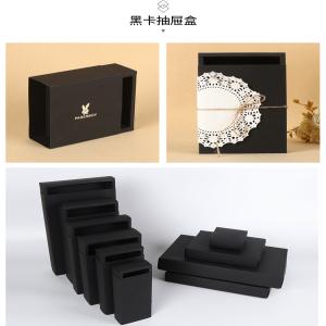  Boîte Papier Kraft Thé, Fruits Secs - conditionnement nous proposons des bo&icirc;tes de conditionnement &agrave; tiroir en papier kraft montable pour th&eacute;,  fruits secs. possibilte de personnaliser dimensions,  couleurs,  impression... nous avons &eacute;galement d'autres mod&egrave;les. n'hesitez pas &agrave; nous contacter pour tous renseignement