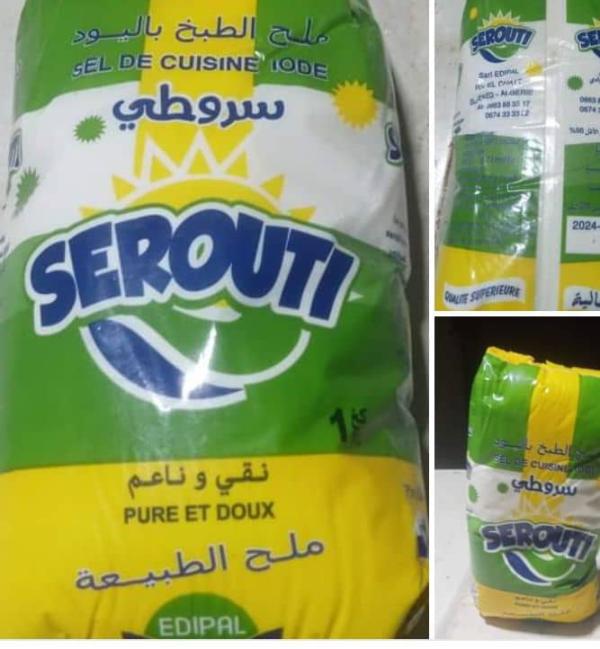  Sel Iode - épices aromates disponible sel iode sac de un kilo quantite 5000 tonnes pour la consomation famillaires pour vos commande n oubliez de contacter