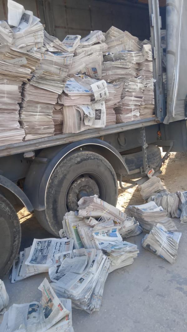  Vend Journaux Invendu Français Arabe - autres nous disposons de grande quantité de journaux invendus --langue française --langue arabe --alger --nous serons ravi de collaborer avec votre établissement --en afrique --sénégal surtout.