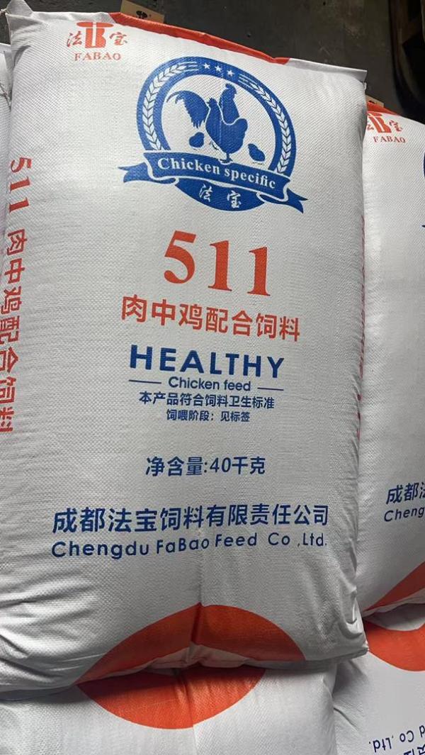 Aliments Volailles, Bétails,, Bovins Coch - aliments pour animaux cat&eacute;gories d’aliments pour volailles l’alimentation destin&eacute;e aux poulets se divise principalement en deux grandes cat&eacute;gories 	1.	aliments pour pondeuses (poules destin&eacute;es &agrave; la production d’&oelig;ufs) 	2.	aliments pour poulets de chair (volailles destin&eacu