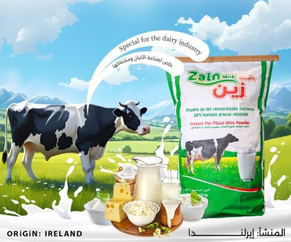  Vendre Lait En Poudre - lait et produits laitiers a vendre lait en poudre. 28 % mati&egrave;res grasses. price 2930 usd/ton cfr dakar. pas s&eacute;rieux s'abstenir !