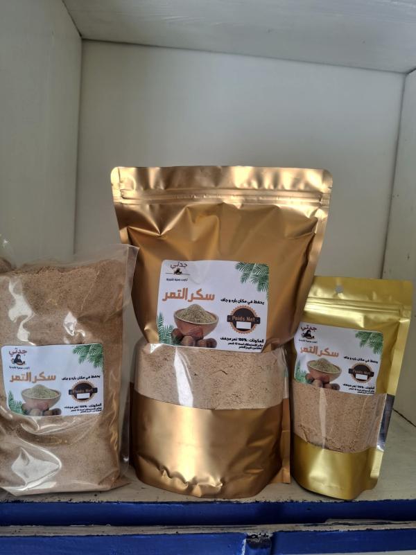  Sucre De Dattes Biologie - autres nous sommes une société agroalimentaire basée en tunisie. nous disposons d une grande quantité de sucre de dattes biologique et nous recherchons des clients en gros.--merci