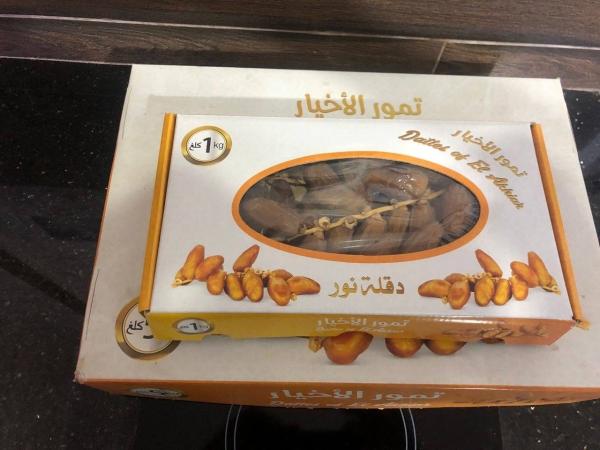  Dattes D’algérie - fruits et légumes nous vous proposons 3 tonnes de dattes deuxi&egrave;me choix 3 5 euro le kg cfr 2 tonnes conditionn&eacute;s en 1 kg 1 tonne conditionn&eacute;s en 5 kg 
