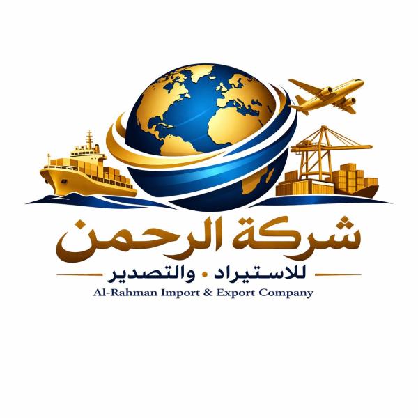  Je Suis Propriétaire D'une Entreprise D'impor - autres je cherche &agrave; conclure des contrats avec des clients pour leur fournir du s&eacute;same de la gomme arabique et des cacahu&egrave;tes avec livraison au port. 