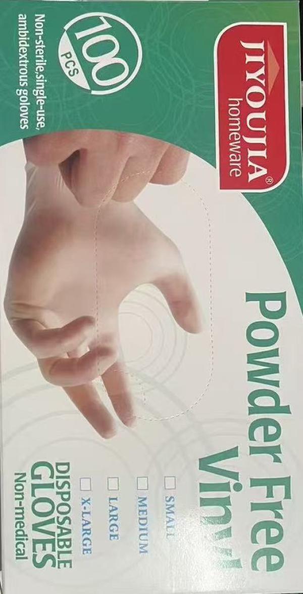  Gants Medicaux - hygiene entretien nous sommes l’usine directe de fabrication de tout type de gants &agrave; usage m&eacute;dicaux et autres ! notre usine est bas&eacute;e en chine et vous propose des produits de qualit&eacute; et prix raisonnables. si vous souhaitez une collaboration &agrave; long terme dans ce domaine veuillez